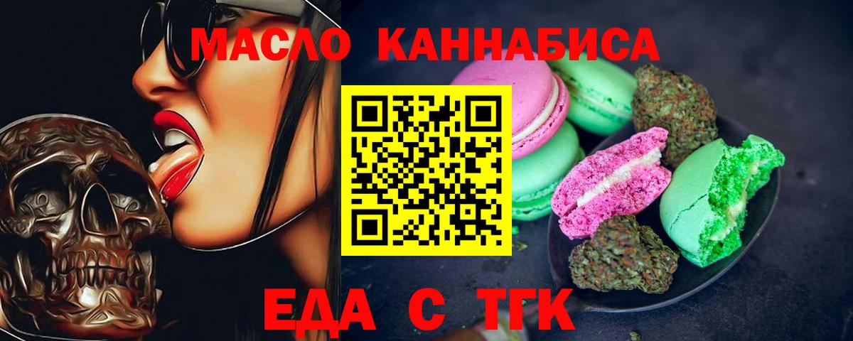 Михайловка  Canna-Cookies марихуана  Вход с VPN 