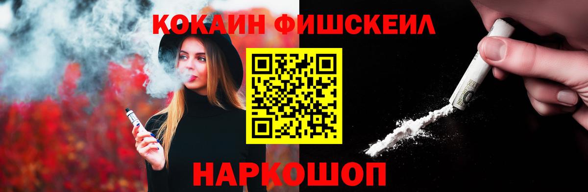 Cocaine 99% Михайловка