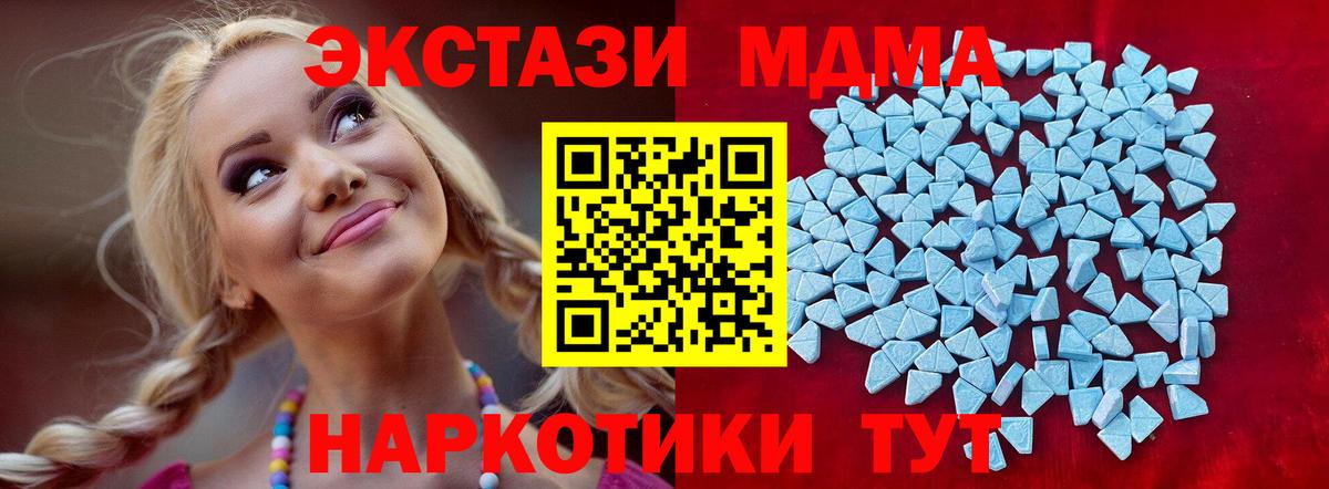 ЭКСТАЗИ mix  Вход с VPN  Ecstasy  blacksprut рабочий сайт  Ecstasy Дубай  Михайловка 