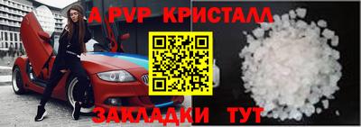 метамфетамин Уссурийск