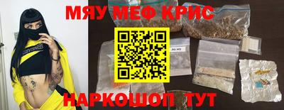 mdma Усть-Джегута