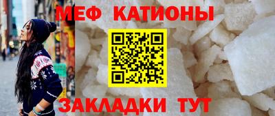 метамфетамин Уссурийск