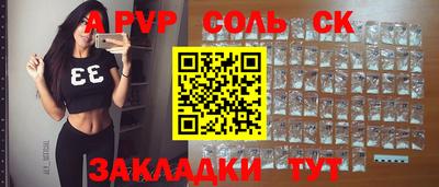 метамфетамин Уссурийск