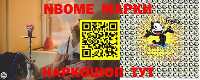 метамфетамин Уссурийск