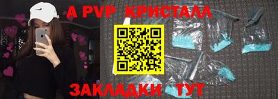 метамфетамин Уссурийск