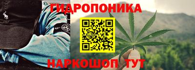 метамфетамин Уссурийск