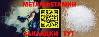 mdma Усть-Джегута