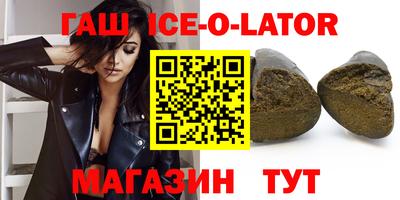 метамфетамин Уссурийск