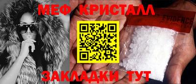 mdma Усть-Джегута