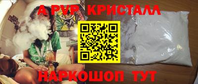 метамфетамин Уссурийск