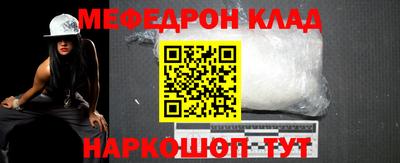 mdma Усть-Джегута