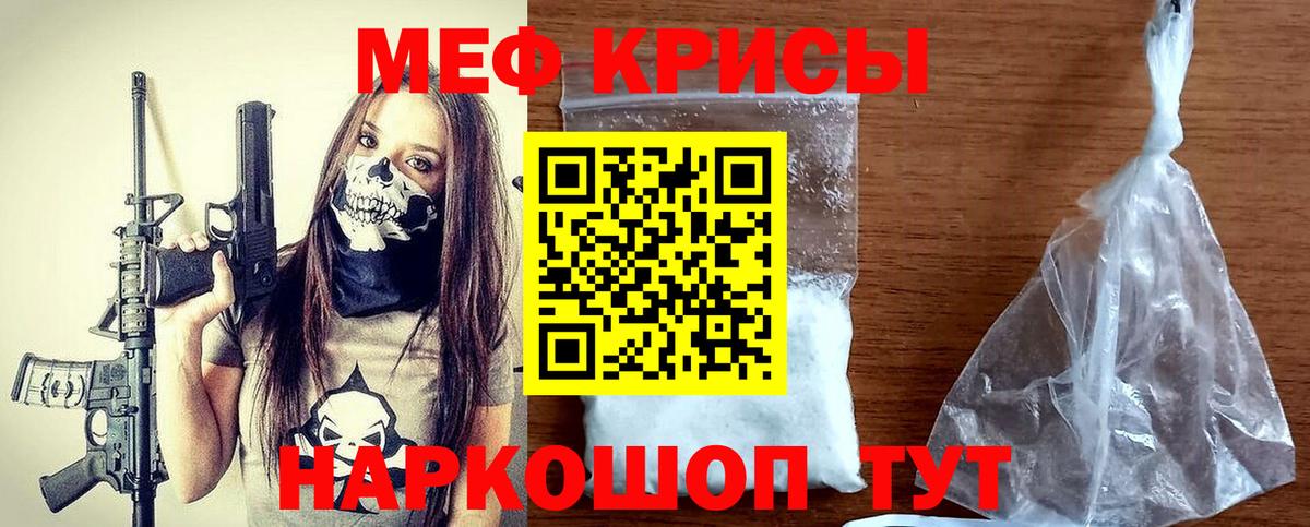 МЯУ-МЯУ VHQ  МЯУ-МЯУ  Михайловка  Вход с VPN 