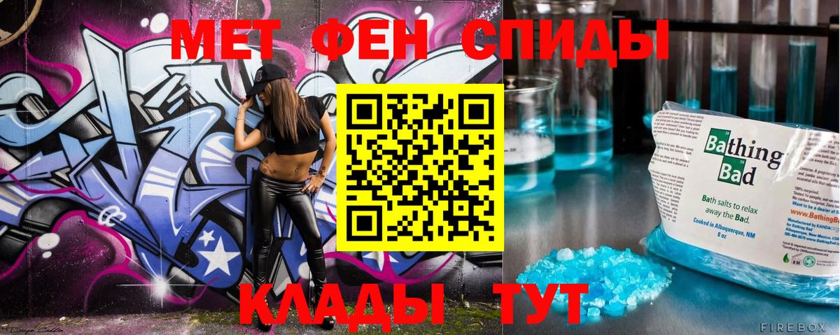 Первитин Декстрометамфетамин 99.9% Михайловка