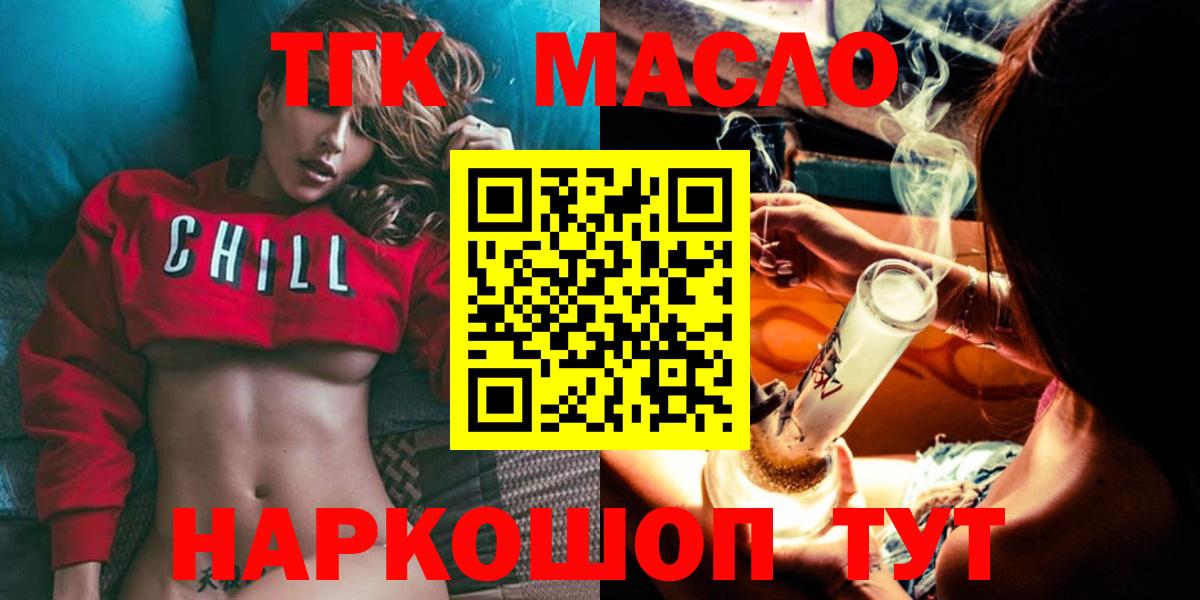 Дистиллят ТГК концентрат Михайловка